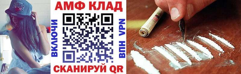 Amphetamine Premium  Староминская 