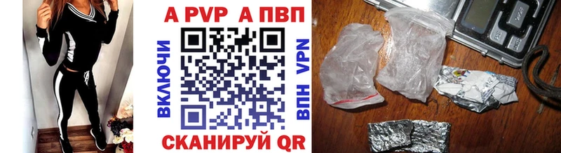 МЕГА вход  Староминская  А ПВП мука 