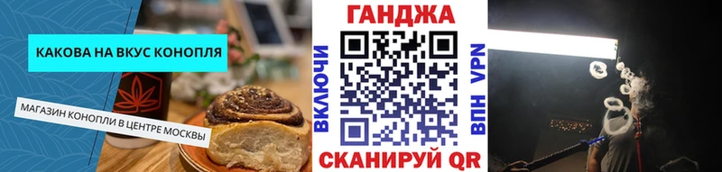 MEGA ССЫЛКА  Староминская  Canna-Cookies марихуана 