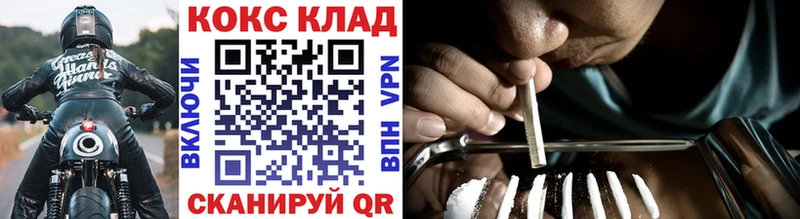 КОКАИН FishScale Староминская