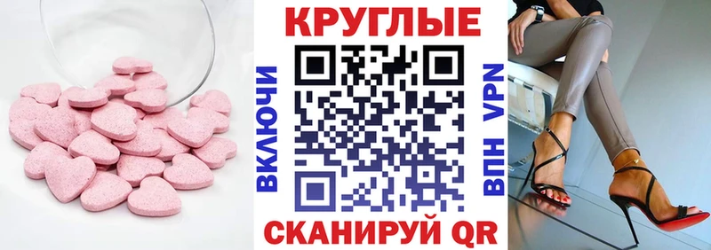 mega ONION  Староминская  Ecstasy louis Vuitton 