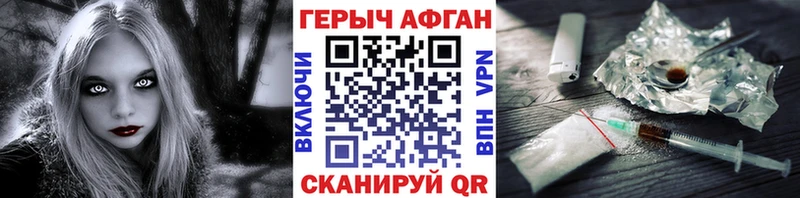 Героин гречка  Староминская 