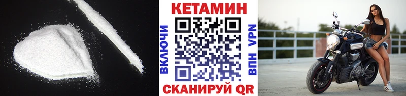 Кетамин ketamine  hydra зеркало  Староминская 