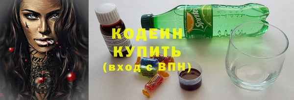 гашишное масло Надым