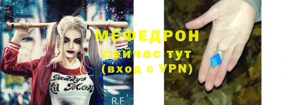 скорость mdpv Навашино
