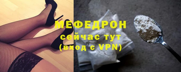 скорость mdpv Навашино