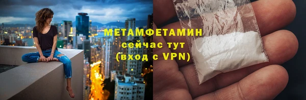 скорость mdpv Навашино