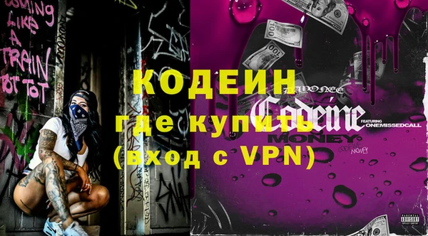 гашишное масло Надым