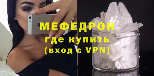 скорость mdpv Навашино