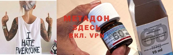 скорость mdpv Навашино