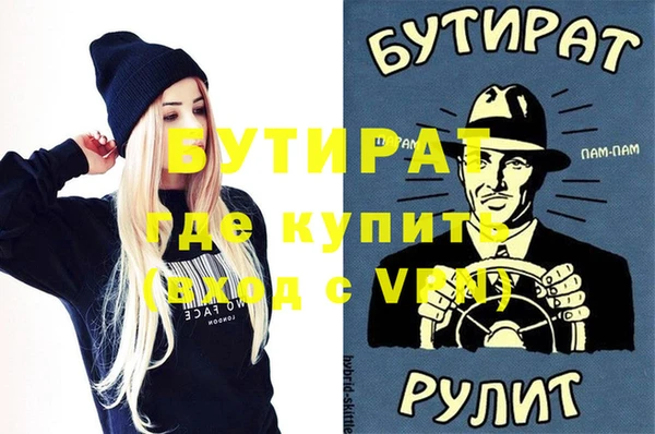 гашишное масло Надым