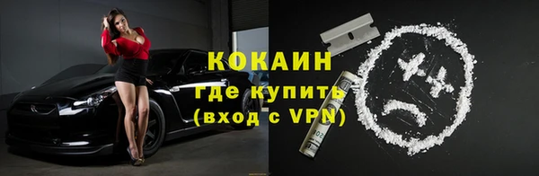 гашишное масло Надым
