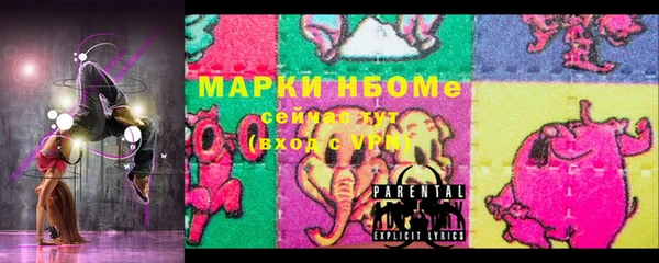 круглые Наволоки