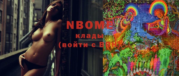 гашишное масло Надым