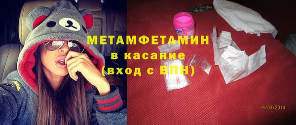 гашишное масло Надым