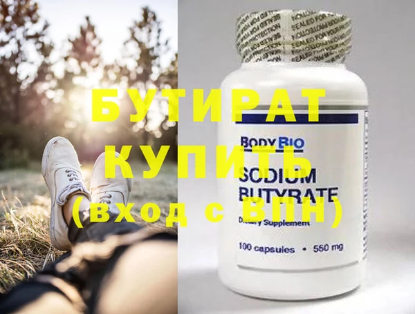 скорость mdpv Навашино