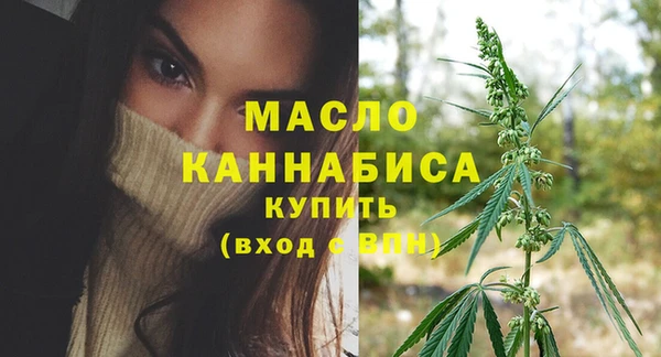 гашишное масло Надым