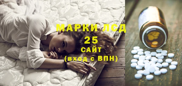 гашишное масло Надым