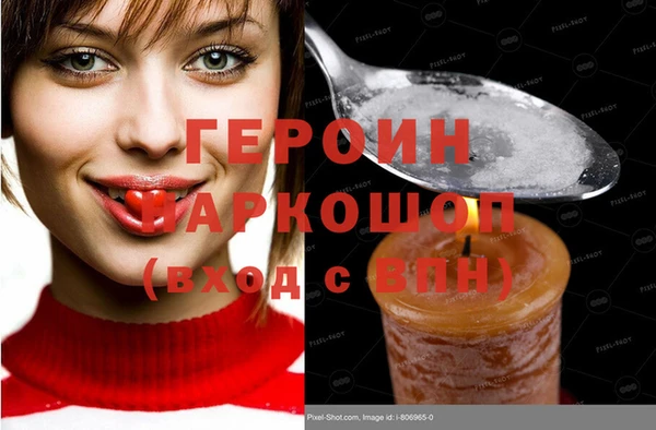 скорость mdpv Навашино