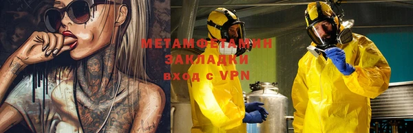 скорость mdpv Навашино