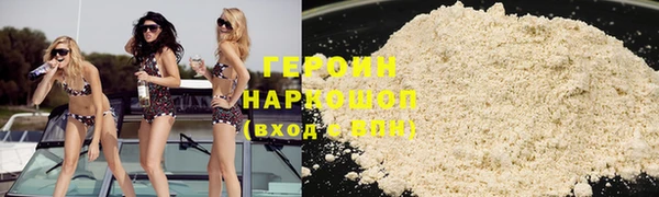 круглые Наволоки