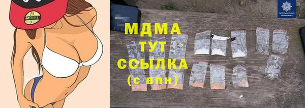 скорость mdpv Навашино