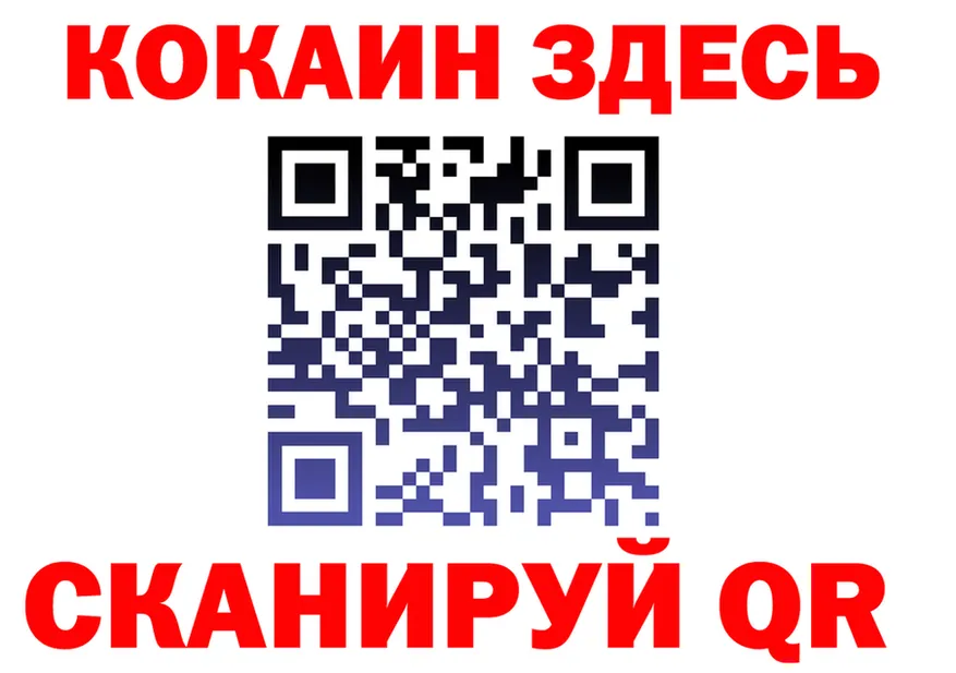 КЕТАМИН VHQ вход это мега Староминская