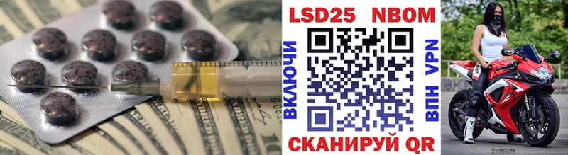 LSD-25 экстази кислота Староминская