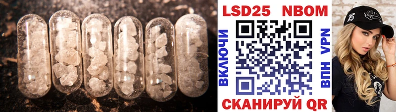 Лсд 25 экстази кислота  Староминская 