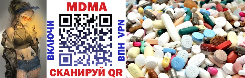 цена наркотик  Староминская  площадка официальный сайт  МДМА VHQ 