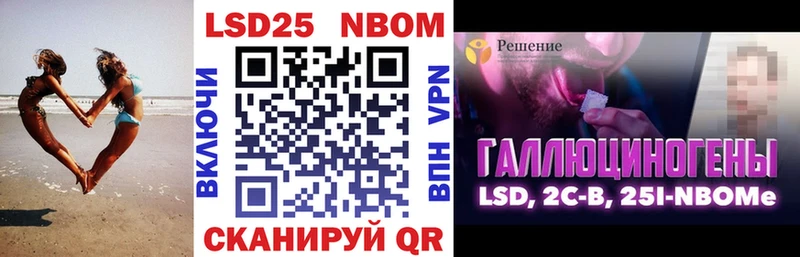 Марки N-bome 1,5мг  где продают наркотики  OMG как зайти  Староминская 