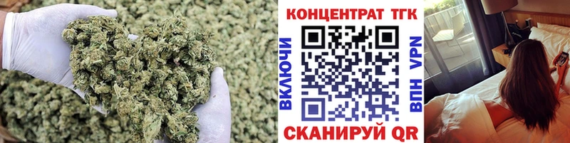 Дистиллят ТГК вейп с тгк мориарти состав Староминская
